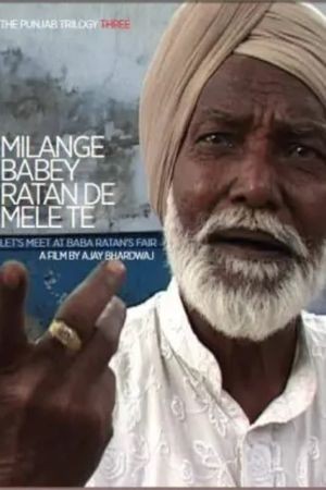 Milange Babey Ratan De Mele Te's poster