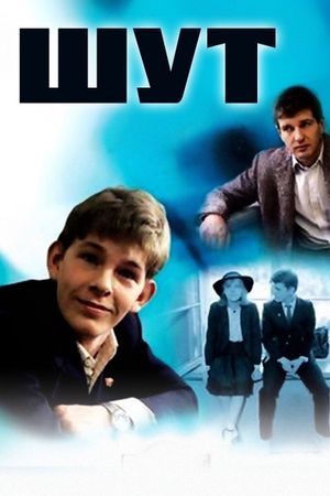 Shut's poster