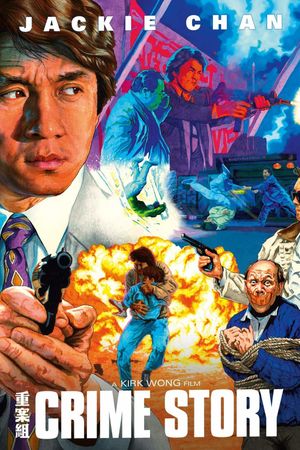 Crime Story's poster