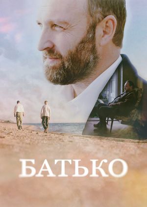 Batko's poster