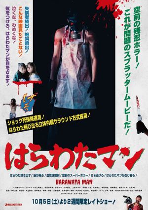 Harawata Man's poster