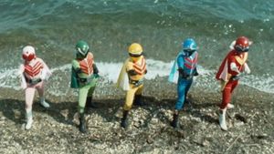 Himitsu Sentai Gorenger: The Blue Fortress's poster
