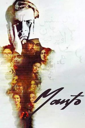 Manto's poster
