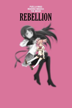 Puella Magi Madoka Magica the Movie Part III: The Rebellion Story's poster