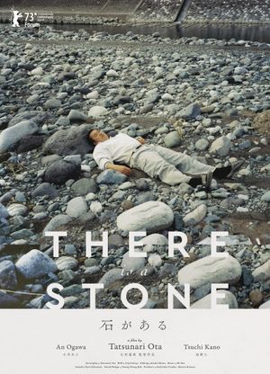 There Is a Stone's poster