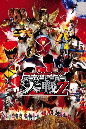 Kamen Rider × Super Sentai × Space Sheriff: Super Hero Taisen Z's poster