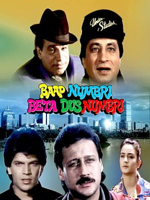Baap Numbri Beta Dus Numbri's poster