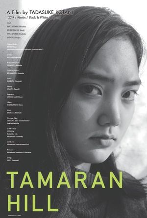 Tamaran Hill's poster