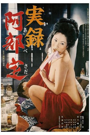 A Woman Called Sada Abe's poster