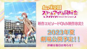 Love Live! Nijigasaki High School Idol Club: Next Sky's poster