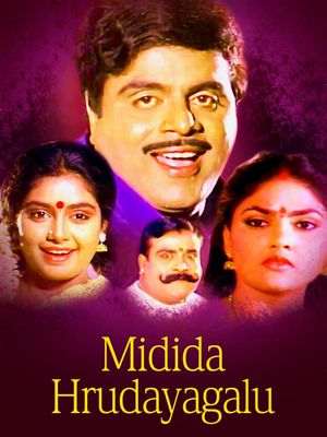 Midida Hrudayagalu's poster image