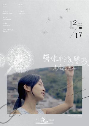 Nhật Dạ's poster