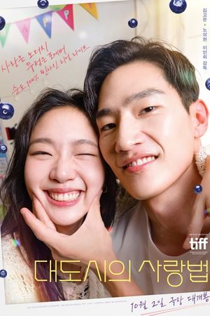 Love in the Big City's poster