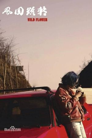 Wild Flower's poster