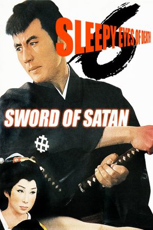 Sleepy Eyes of Death: Sword of Satan's poster