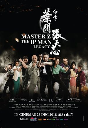 Master Z: The Ip Man Legacy's poster