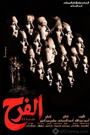 El Farah's poster