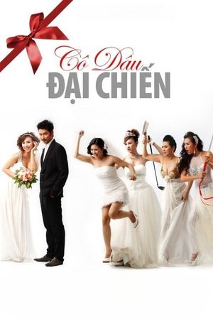 Battle of the Brides's poster