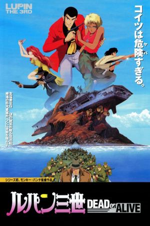 Lupin III: Dead or Alive's poster