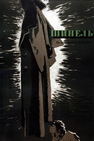 The Overcoat's poster