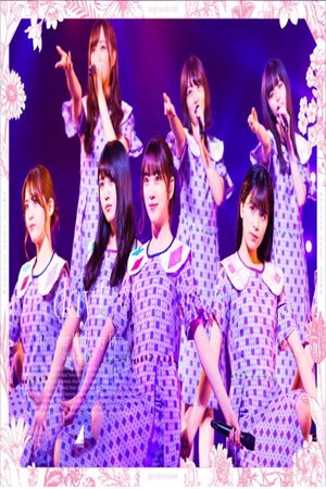 乃木坂46 7th YEAR BIRTHDAY LIVE Day1's poster