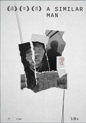 Pokhozhiy chelovek's poster