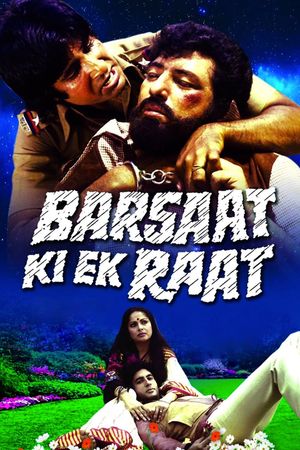 Barsaat Ki Ek Raat's poster image