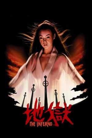 Hell's poster
