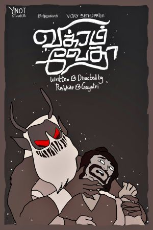 Vikram Vedha's poster