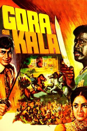 Gora Aur Kala's poster