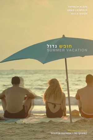 Summer Vacation's poster