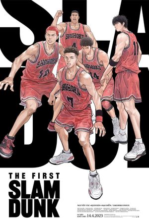 The First Slam Dunk's poster