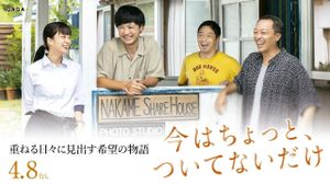 Once Hit the Bottom's poster