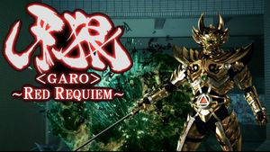 Garo the Movie: Red Requiem's poster