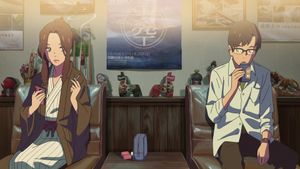 Your Name.'s poster