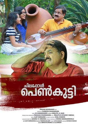 Chilappol Penkutty's poster