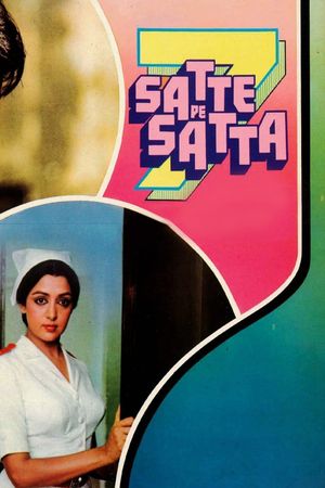 Satte Pe Satta's poster