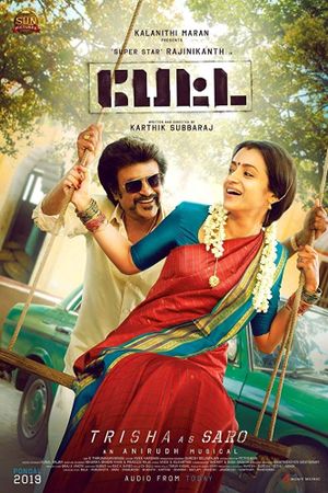 Petta's poster