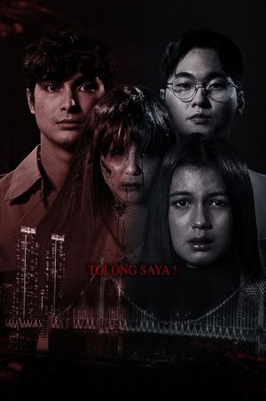 Dowa Juseyo's poster