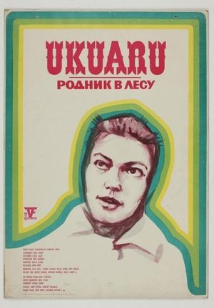 Ukuaru's poster image