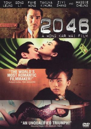 2046's poster