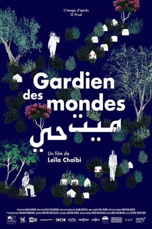 Gardien des mondes's poster