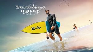Irupathiyonnaam Noottaandu's poster