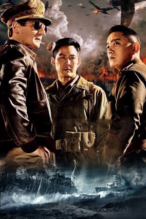 Battle for Incheon: Operation Chromite's poster