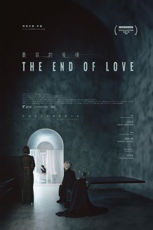 The End of Love's poster