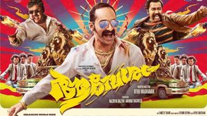 Aavesham's poster