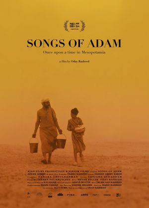 Anashidu Adama's poster