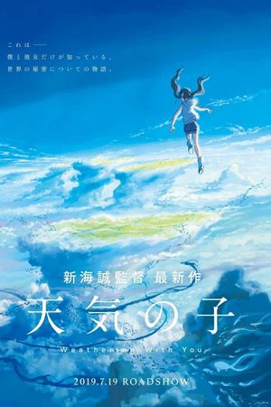 Weathering with You's poster