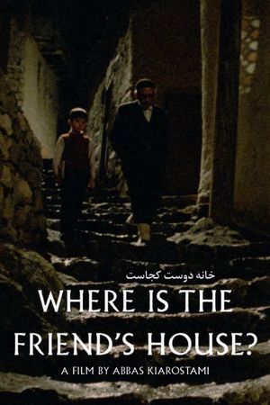 Where Is the Friend's House?'s poster