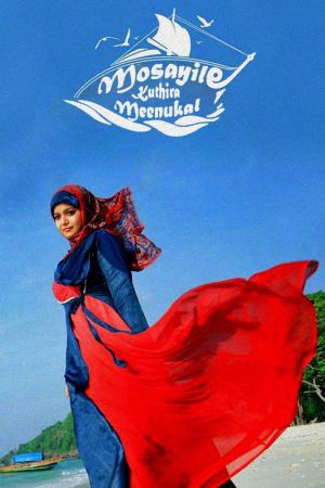 Mosayile Kuthira Meenukal's poster